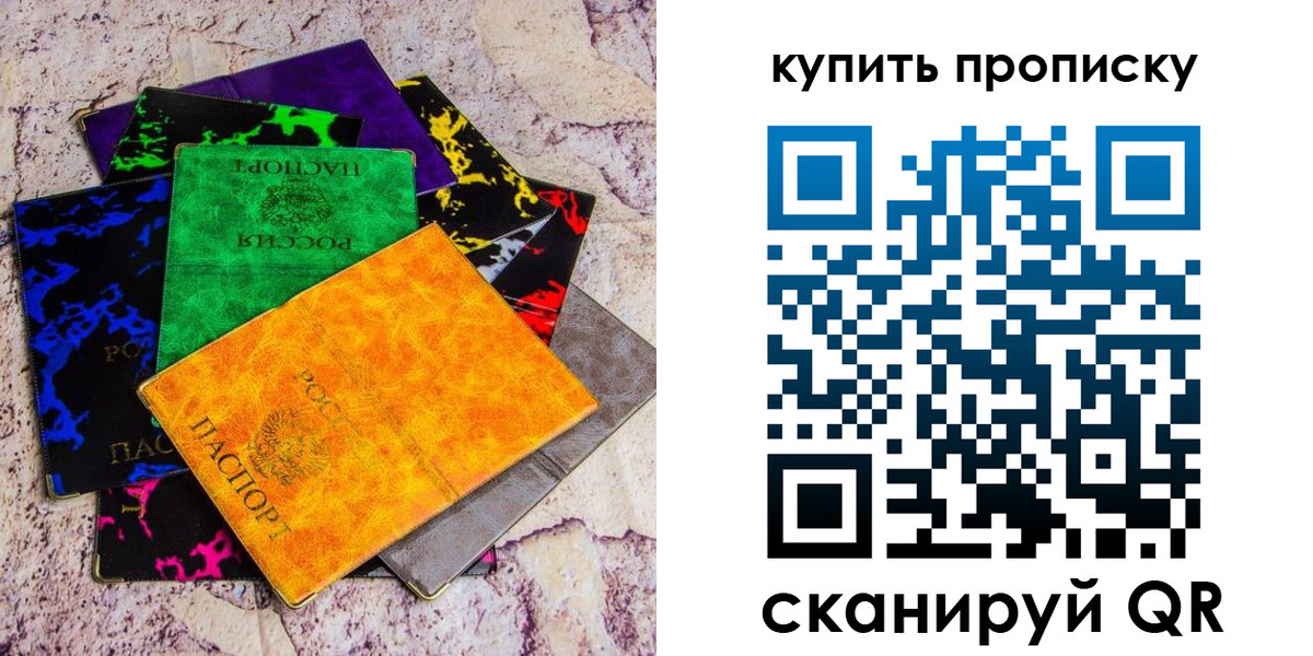 где прописаться в Сертолово
