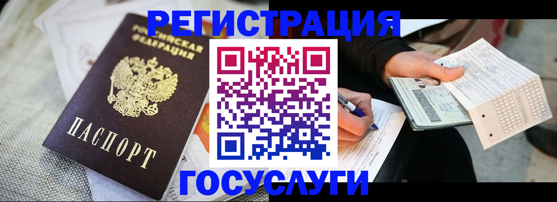 прописка в квартире в Сертолово