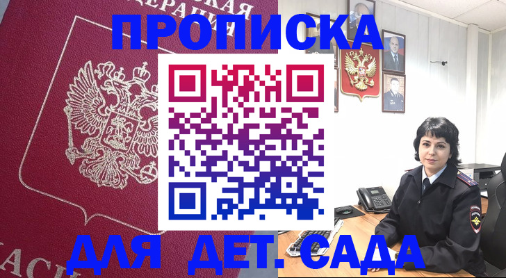регистрация в Сертолово