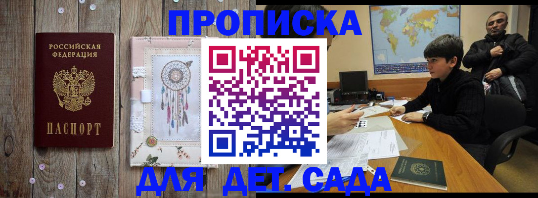 временная регистрация собственник в Сертолово