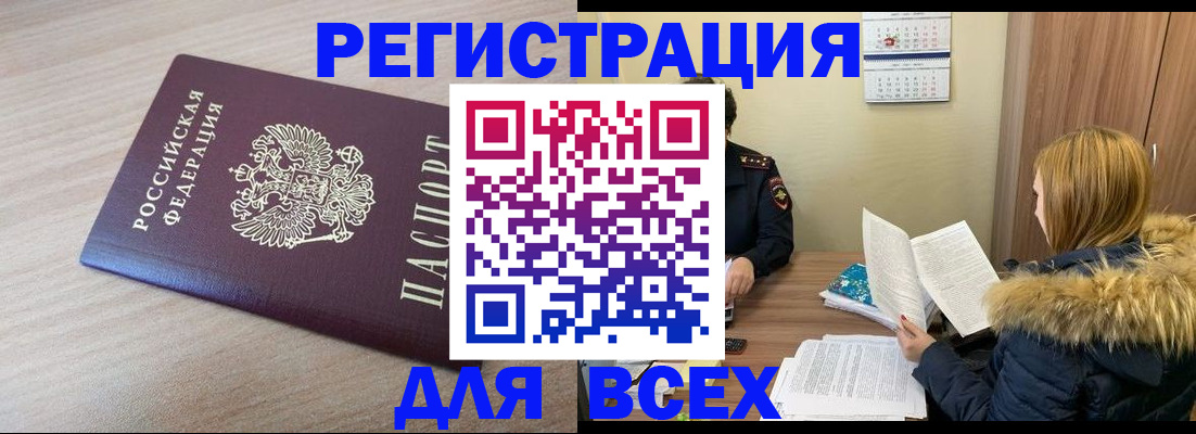 регистрация для дет. сада в Сертолово